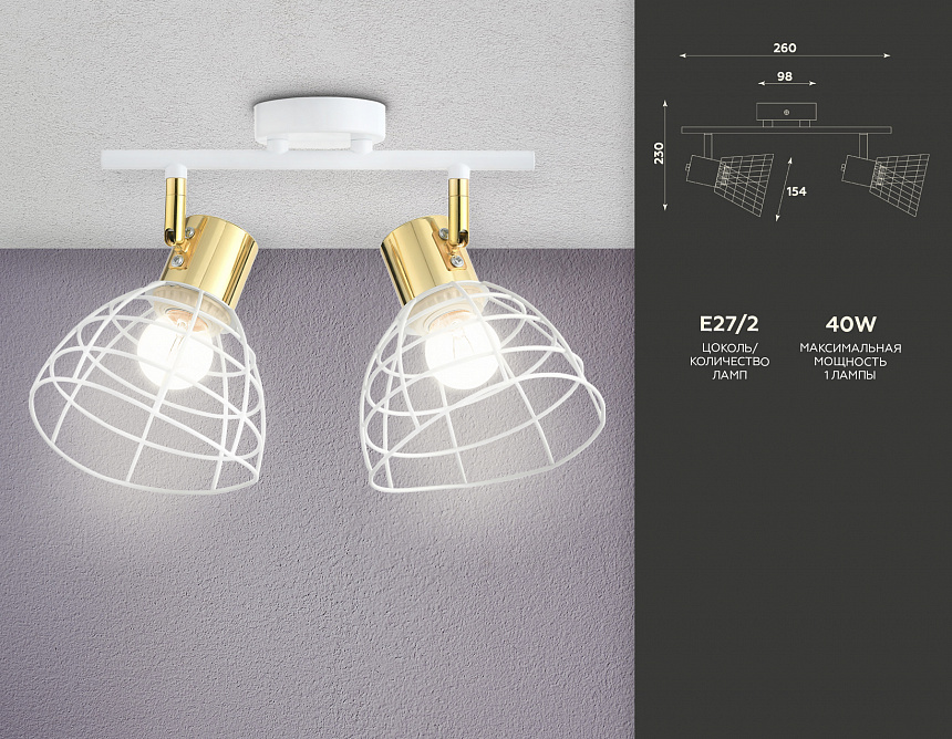TR8601/2 WH/GD белый/золото E27*2 max 40W 260*154*230 TR8601/2 WH/GD белый/золото E27*2 max 40W 260*154*230