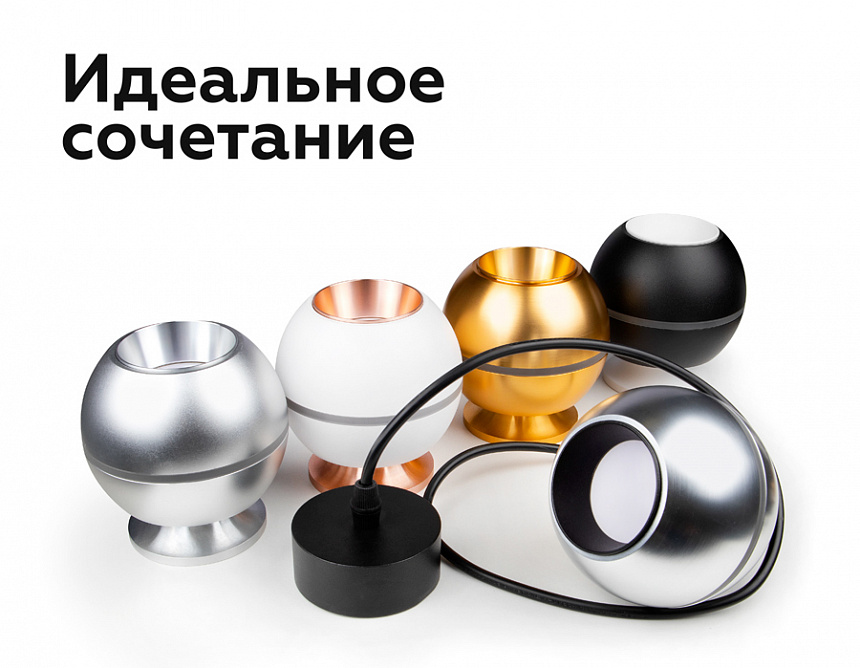 C1102 SBK черный песок D100*H80mm MR16 GU5.3 LED 3W 4200K C1102 SBK черный песок D100*H80mm MR16 GU5.3 LED 3W 4200K