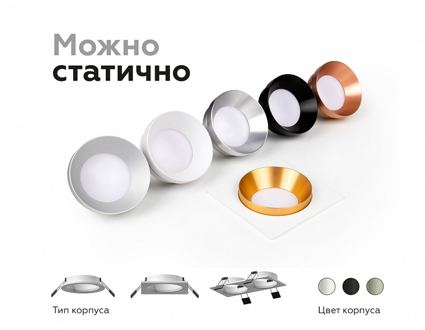 N7034 PYG золото желтое полированное D70*H27mm Out10mm MR16 N7034 PYG золото желтое полированное D70*H27mm Out10mm MR16
