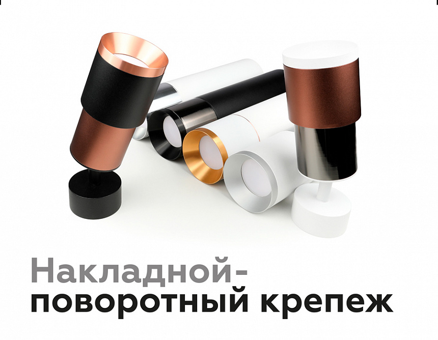 C7402 SBK черный песок D70*H60mm MR16 GU5.3 C7402 SBK черный песок D70*H60mm MR16 GU5.3