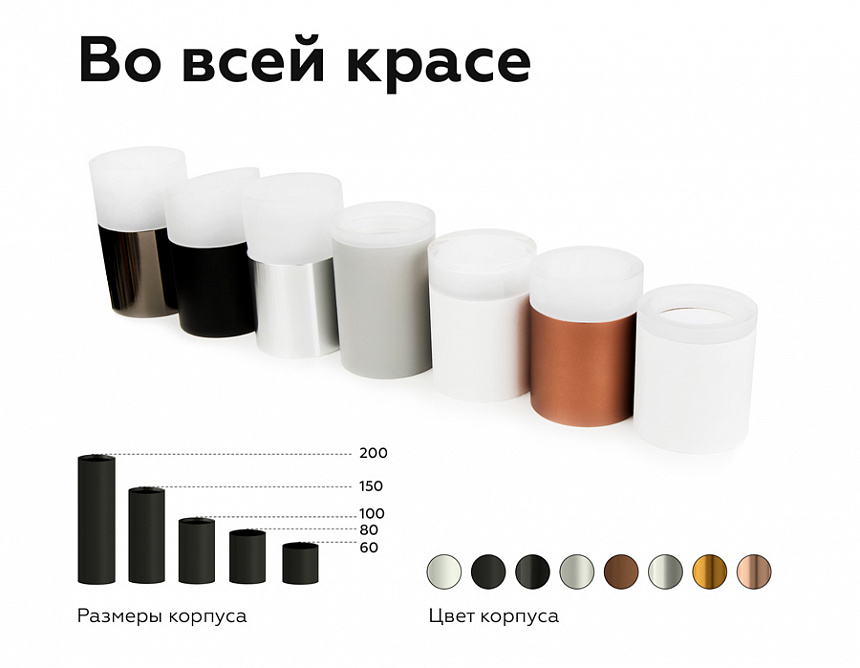 C6305 PSL серебро полированное D60*H60mm MR16 GU5.3