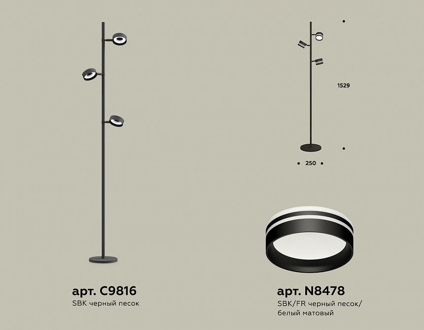 XB9816203/3 SBK/FR черный песок/белый матовый GX53 (C9816, N8478)