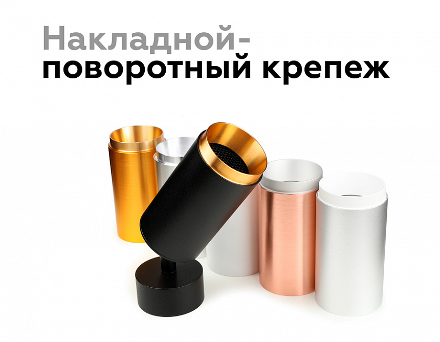 N6120 SWH белый песок D60*H32mm Out10mm MR16
