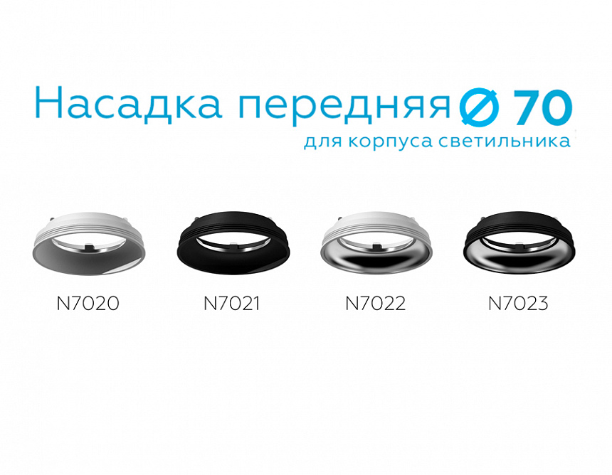 N7023 SBK/PSL черный песок/серебро полированное D70*H20mm Out1mm N7023 SBK/PSL черный песок/серебро полированное D70*H20mm Out1mm