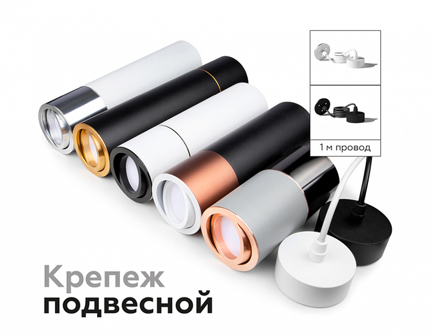 C7401 SWH белый песок D70*H60mm MR16 GU5.3 C7401 SWH белый песок D70*H60mm MR16 GU5.3