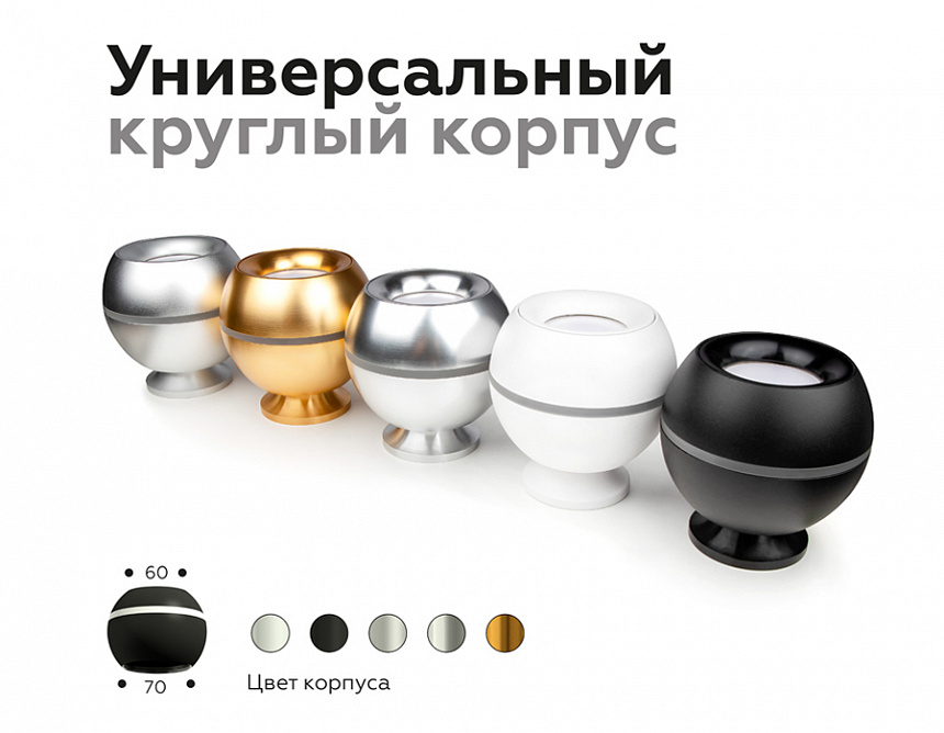 N7012 PSL серебро полированное D70*H20mm Out2mm MR16 N7012 PSL серебро полированное D70*H20mm Out2mm MR16