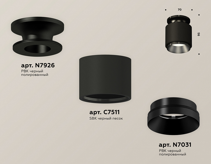 XS7511060 SBK/PBK черный песок/черный полированный MR16 GU5.3 (N7926, C7511, N7031) XS7511060 SBK/PBK черный песок/черный полированный MR16 GU5.3 (N7926, C7511, N7031)