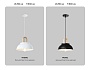 TR8192 BK/LW черный/светлое дерево E27 max 40W D290*900