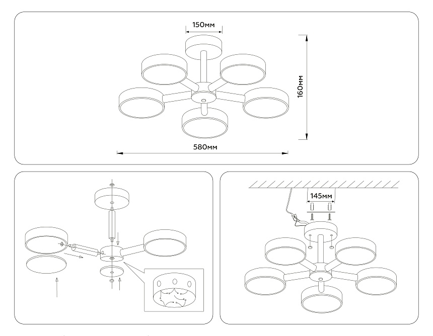 FL4825/5 WH белый 3000K-6400K 65W D580*160 (ПДУ ИК)