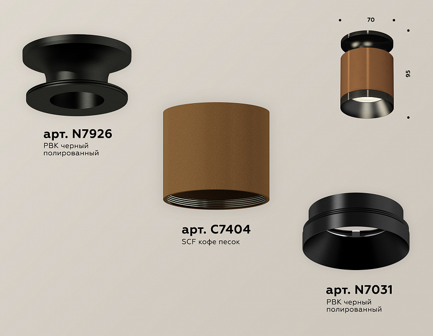 XS7404101 SCF/PBK кофе песок/черный полированный MR16 GU5.3 (N7926, C7404, N7031) XS7404101 SCF/PBK кофе песок/черный полированный MR16 GU5.3 (N7926, C7404, N7031)