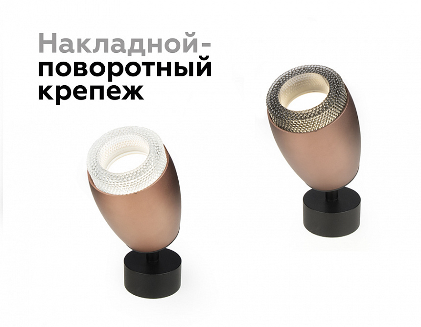 N7191 CL прозрачный D70*H30mm Out25mm MR16 (для корпуса светильника) N7191 CL прозрачный D70*H30mm Out25mm MR16 (для корпуса светильника)