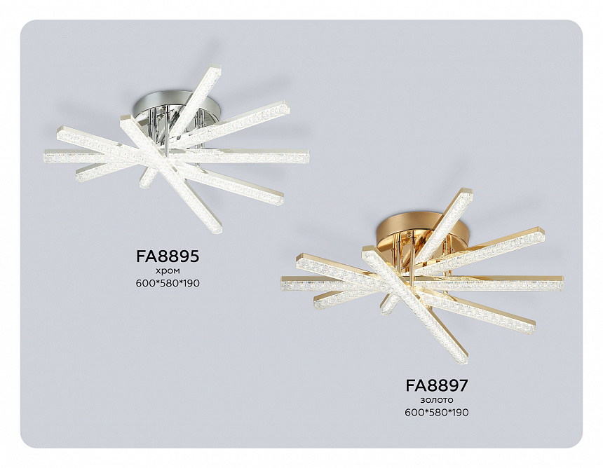 FA8897 GD золото 65W 3000K-6400K 600*580*190 (ПДУ РАДИО 2.4G) FA8897 GD золото 65W 3000K-6400K 600*580*190 (ПДУ РАДИО 2.4G)
