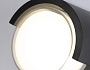 ST5231 BK черный IP65 LED 4200K 12W D169*100