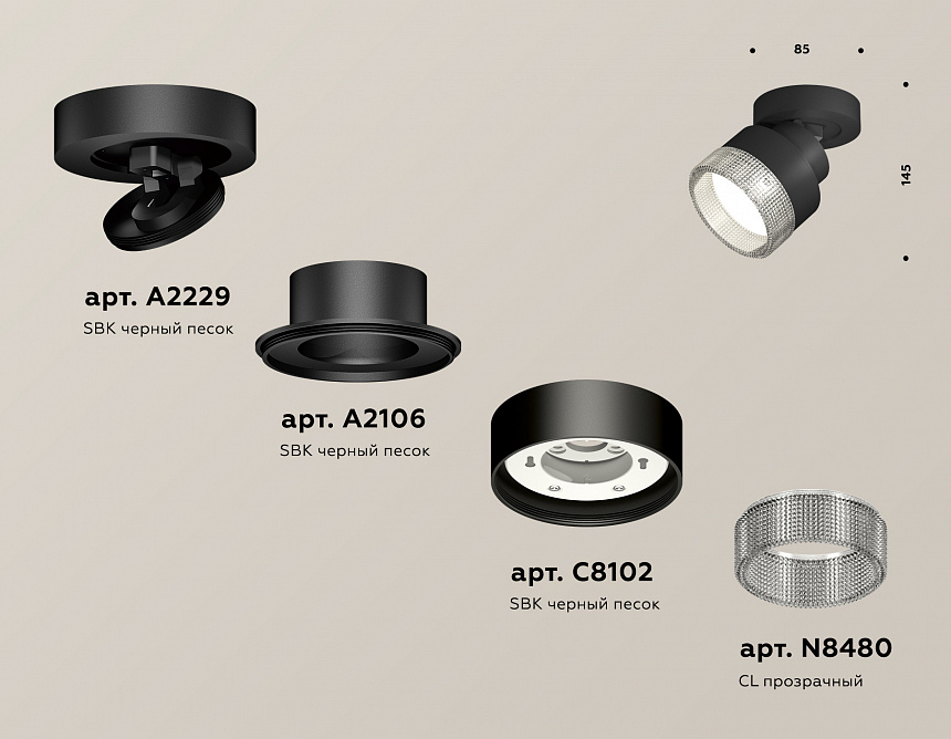 XM8102040 SBK/CL черный песок/прозрачный GX53 (A2229, A2106, C8102, N8480) XM8102040 SBK/CL черный песок/прозрачный GX53 (A2229, A2106, C8102, N8480)