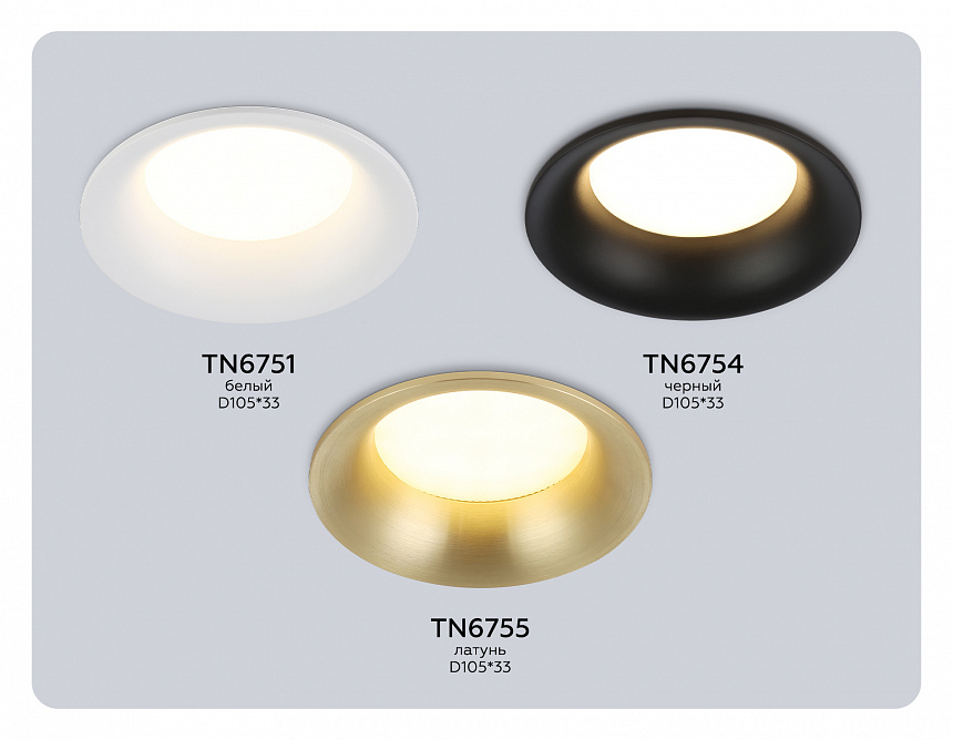 TN6754 BK черный IP44 GX53 max 15W D105*33 TN6754 BK черный IP44 GX53 max 15W D105*33