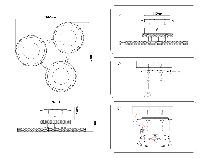 FA8866/3 WH белый 3000K-6400K 38W 390*360*80 (ПДУ ИК)