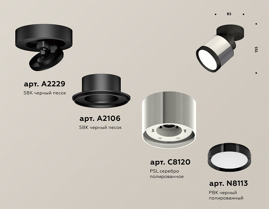 XM8120001 PSL/SBK/PBK серебро полированное/черный песок/черный полированный GX53 XM8120001 PSL/SBK/PBK серебро полированное/черный песок/черный полированный GX53