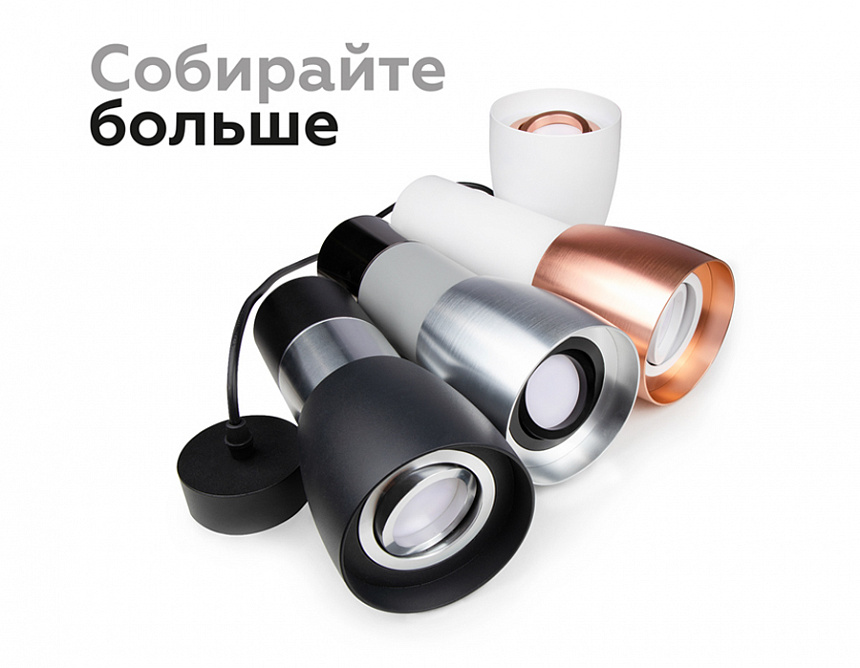 C1142 SBK черный песок D100*80*H100mm MR16 GU5.3 C1142 SBK черный песок D100*80*H100mm MR16 GU5.3