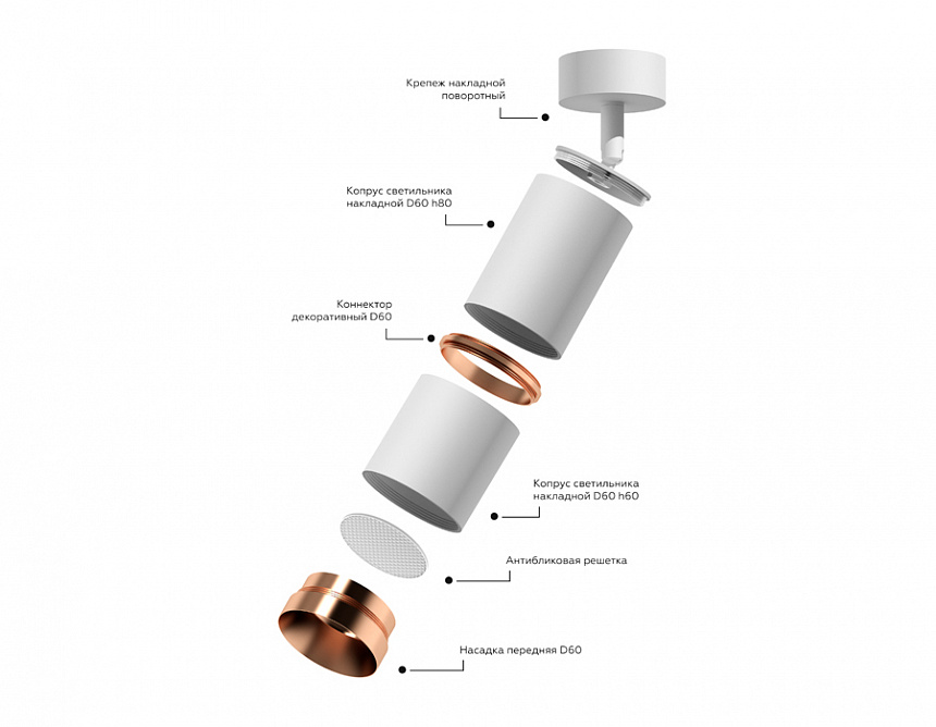 A9101 WH белый D60*H2mm A9101 WH белый D60*H2mm