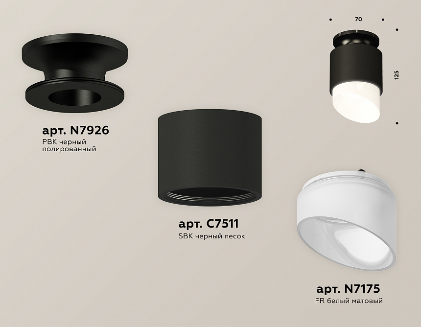 XS7511066 SBK/PBK/FR черный песок/черный полированный/белый матовый MR16 GU5.3 (N7926, C7511, N7175) XS7511066 SBK/PBK/FR черный песок/черный полированный/белый матовый MR16 GU5.3 (N7926, C7511, N7175)