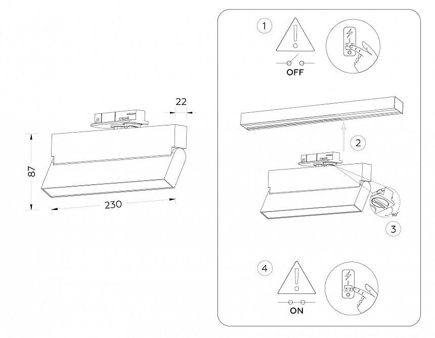 GL6806 WH белый LED 12W 4200K 230*22*87