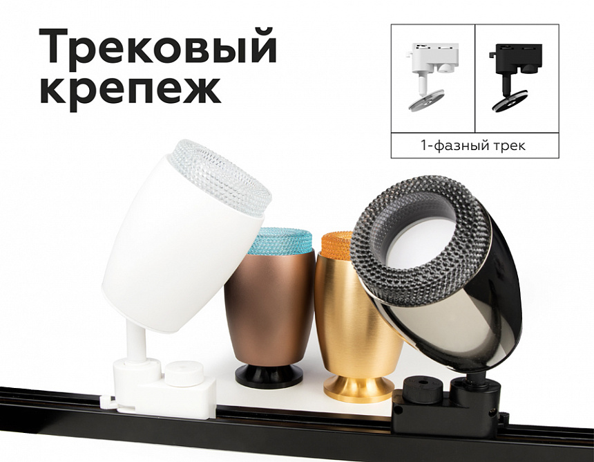 N7191 CL прозрачный D70*H30mm Out25mm MR16 (для корпуса светильника) N7191 CL прозрачный D70*H30mm Out25mm MR16 (для корпуса светильника)