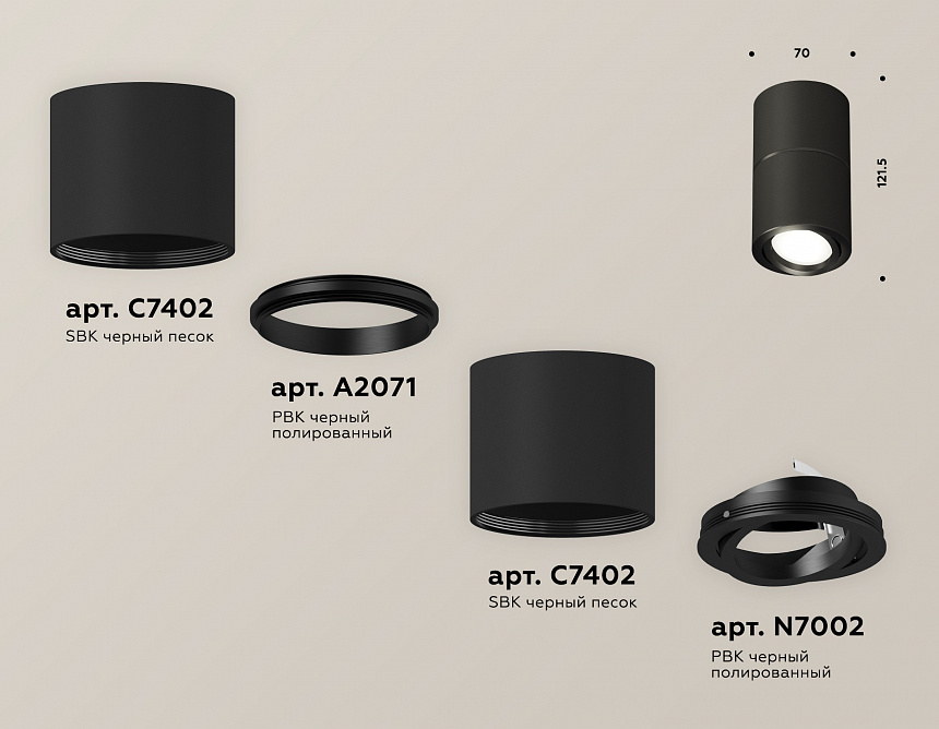 XS7402160 SBK/PBK черный песок/черный полированный MR16 GU5.3 (C7402, A2071, C7402, N7002) XS7402160 SBK/PBK черный песок/черный полированный MR16 GU5.3 (C7402, A2071, C7402, N7002)