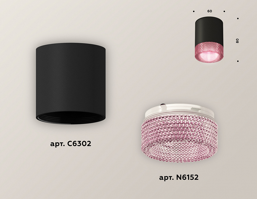 XS6302042 SBK/PI черный песок/розовый MR16 GU5.3 (C6302, N6152) XS6302042 SBK/PI черный песок/розовый MR16 GU5.3 (C6302, N6152)