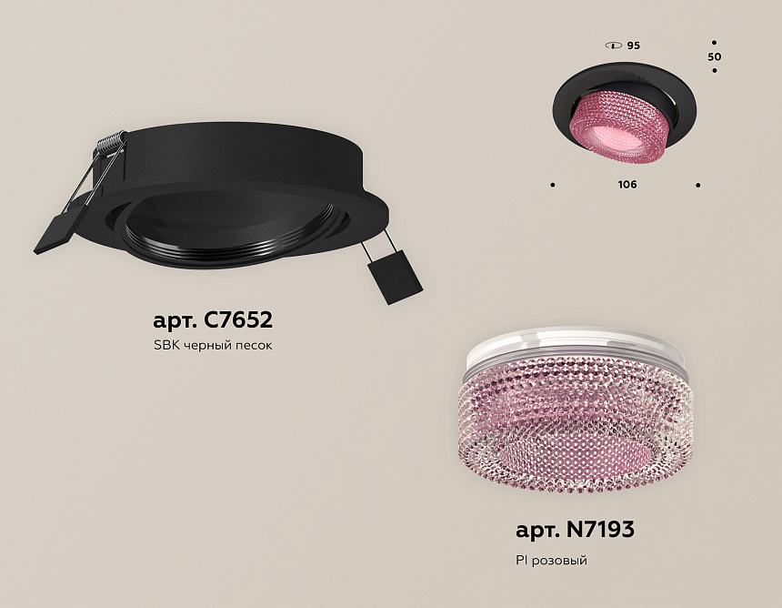 XC7652062 SBK/PI черный песок/розовый MR16 GU5.3 (C7652, N7193) XC7652062 SBK/PI черный песок/розовый MR16 GU5.3 (C7652, N7193)