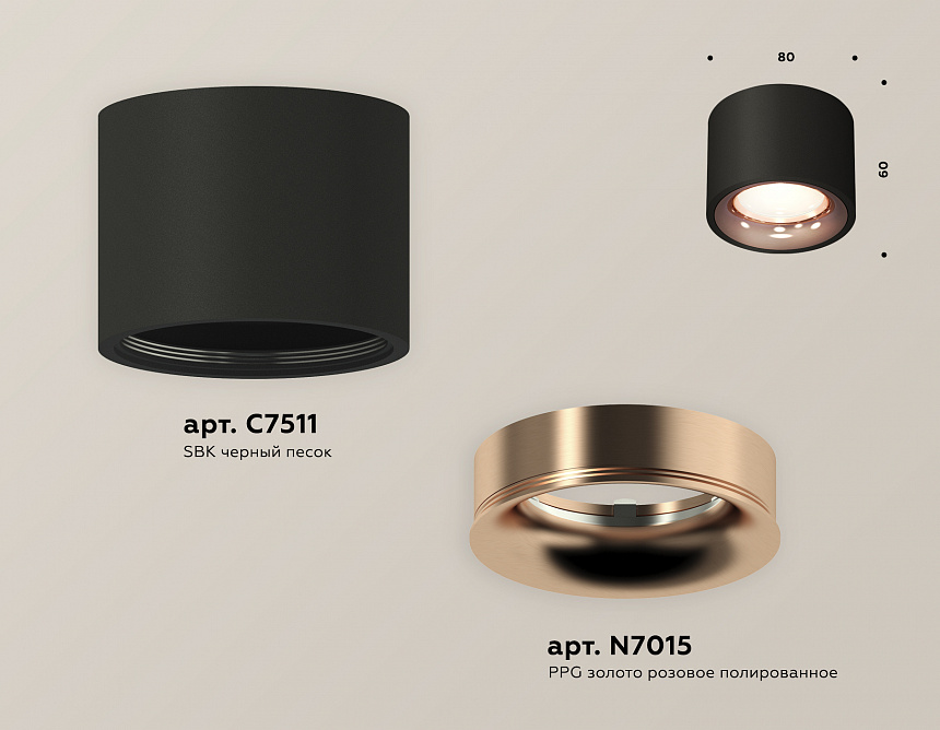 XS7511025 SBK/PPG черный песок/золото розовое полированное MR16 GU5.3 (C7511, N7015) XS7511025 SBK/PPG черный песок/золото розовое полированное MR16 GU5.3 (C7511, N7015)