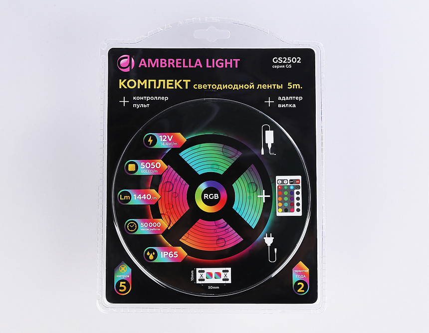 GS2502 5050 60Led/ 14.4W m/ 12V IP65 RGB/ 5000*10*2.87mm (4 конт.) комплект GS2502 5050 60Led/ 14.4W m/ 12V IP65 RGB/ 5000*10*2.87mm (4 конт.) комплект