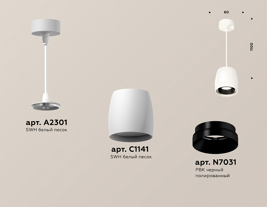 XP1141001 SWH/PBK белый песок/черный полированный MR16 GU5.3 (A2301, C1141, N7031) XP1141001 SWH/PBK белый песок/черный полированный MR16 GU5.3 (A2301, C1141, N7031)