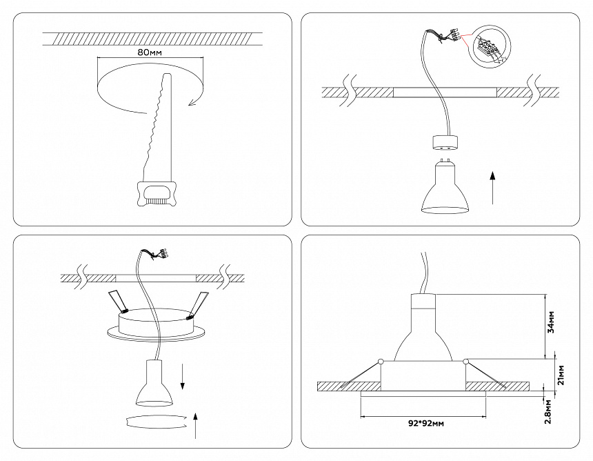A8920 WH белый MR16 GU5.3 D92*24