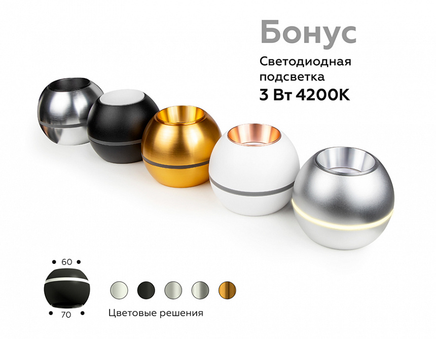 C1101 SWH белый песок D100*H80mm MR16 GU5.3 LED 3W 4200K C1101 SWH белый песок D100*H80mm MR16 GU5.3 LED 3W 4200K