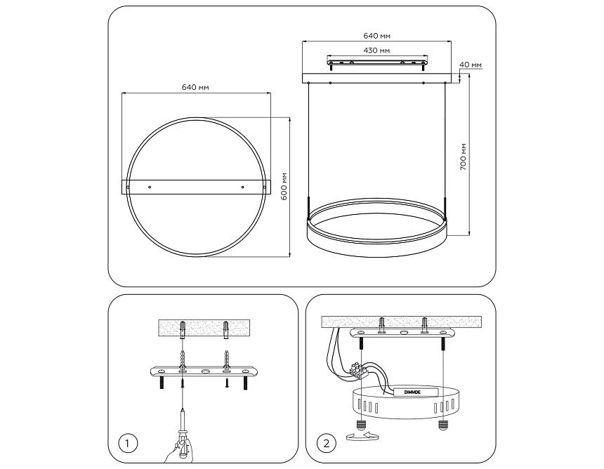 FA6606 BK черный 51W D600*700 (ПДУ РАДИО 2.4G) FA6606 BK черный 51W D600*700 (ПДУ РАДИО 2.4G)