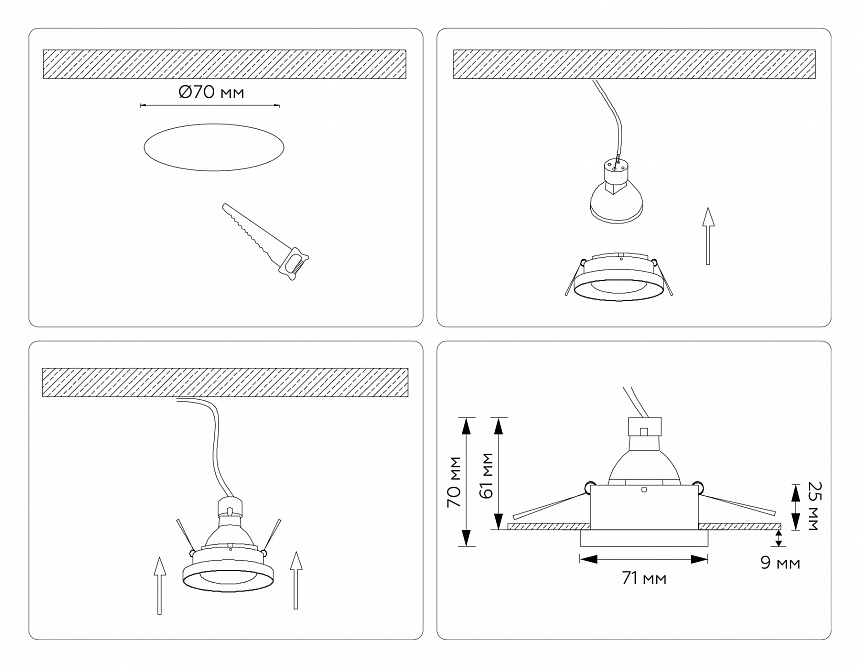 TN102803 GD золото GU5.3 D71*34