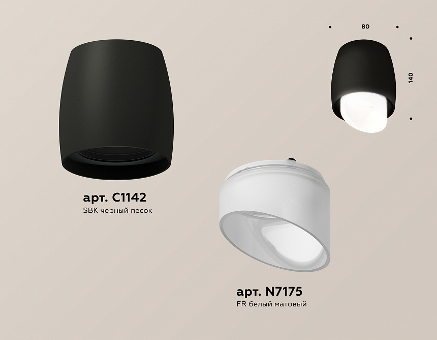 XS1142042 SBK/FR черный песок/белый матовый MR16 GU5.3 (C1142, N7175) XS1142042 SBK/FR черный песок/белый матовый MR16 GU5.3 (C1142, N7175)