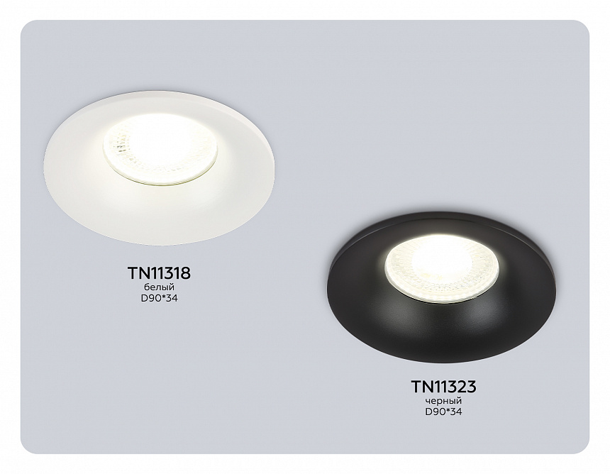 TN11318 WH белый IP44 GU5.3 D90*34 TN11318 WH белый IP44 GU5.3 D90*34