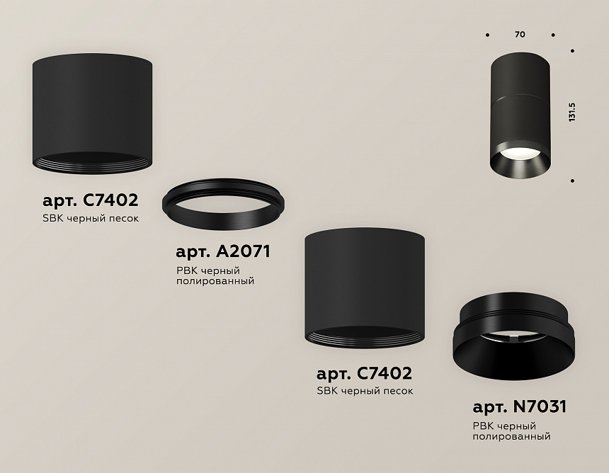 XS7402161 SBK/PBK черный песок/черный полированный MR16 GU5.3 (C7402, A2071, C7402, N7031) XS7402161 SBK/PBK черный песок/черный полированный MR16 GU5.3 (C7402, A2071, C7402, N7031)