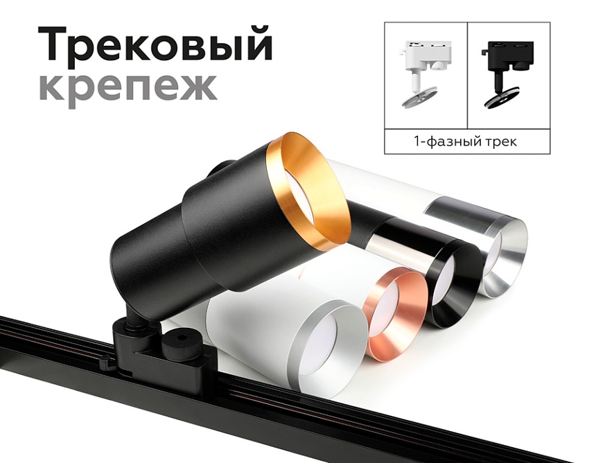 A2521 SBK черный песок D60*H90mm Out85mm