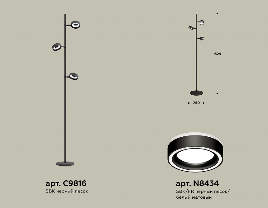 XB9816201/3 SBK/FR черный песок/белый матовый GX53 (C9816, N8434) XB9816201/3 SBK/FR черный песок/белый матовый GX53 (C9816, N8434)