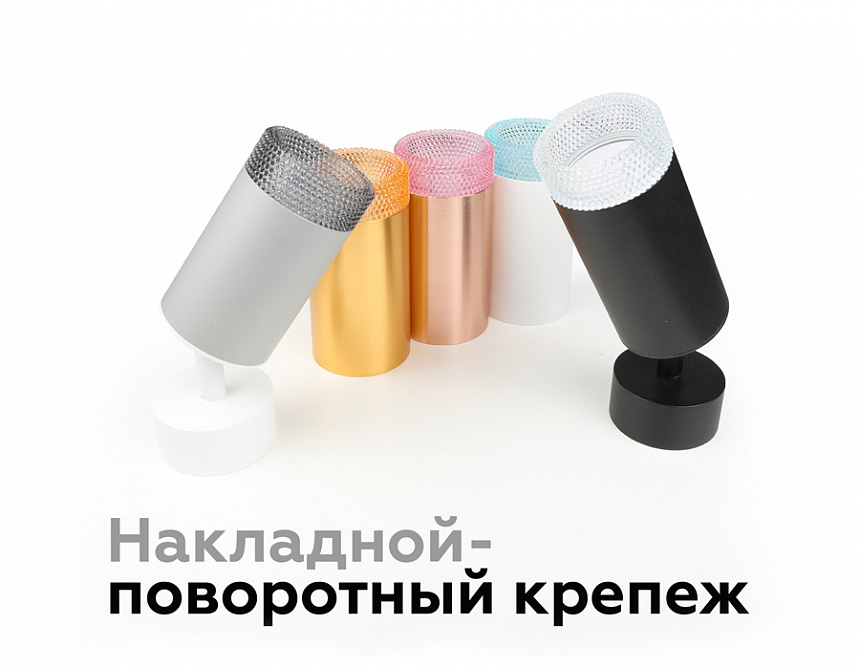 N6152 PI розовый D60*H25mm Out20mm MR16 (для корпуса светильника) N6152 PI розовый D60*H25mm Out20mm MR16 (для корпуса светильника)