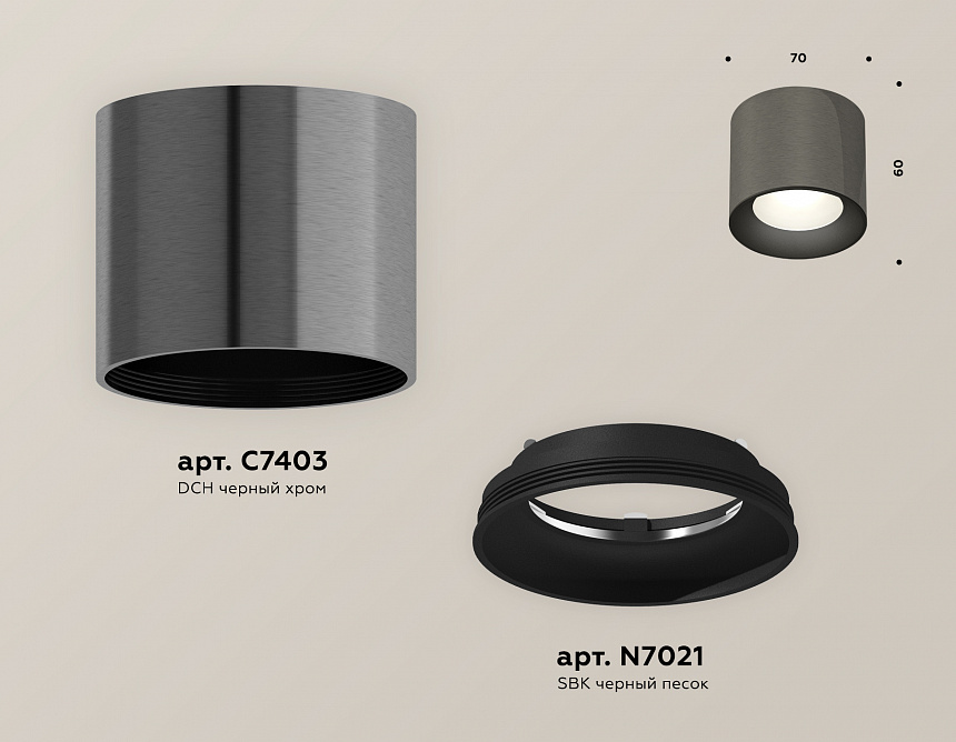 XS7403003 DCH/SBK черный хром/черный песок MR16 GU5.3 (C7403, N7021) XS7403003 DCH/SBK черный хром/черный песок MR16 GU5.3 (C7403, N7021)