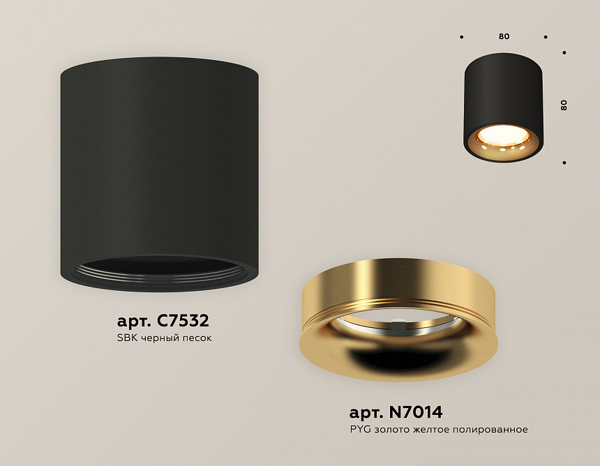 XS7532024 SBK/PYG черный песок/золото желтое полированное MR16 GU5.3 (C7532, N7014) XS7532024 SBK/PYG черный песок/золото желтое полированное MR16 GU5.3 (C7532, N7014)