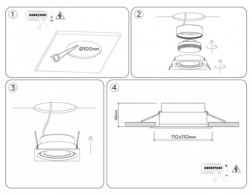 TN6655 WH белый IP44 GX53 110*110*48