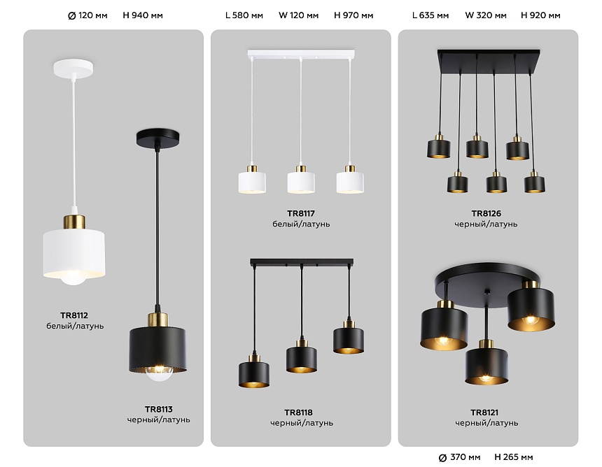 TR8121/3 BK/BS черный/латунь E27*3 max 40W D370*265