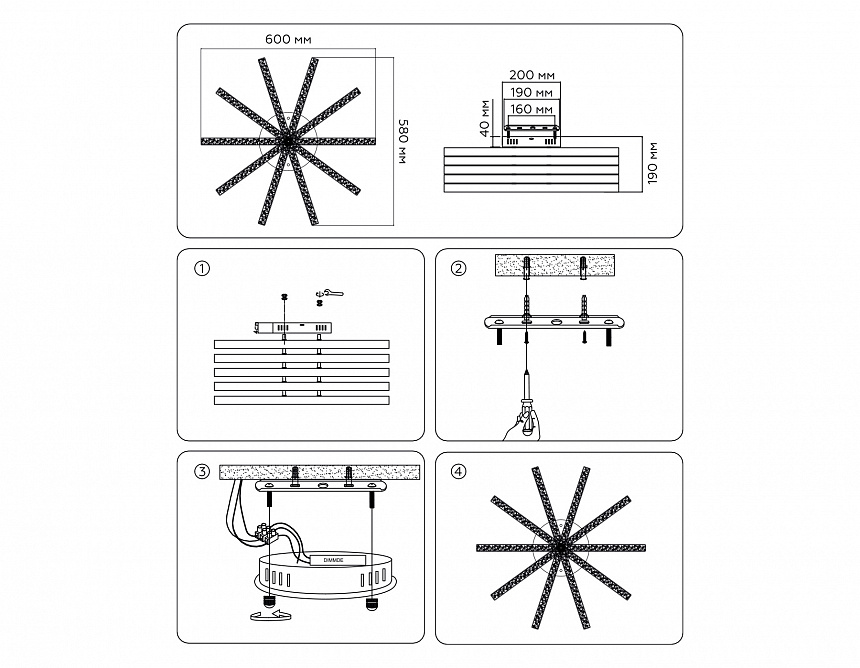 FA8897 GD золото 65W 3000K-6400K 600*580*190 (ПДУ РАДИО 2.4G)