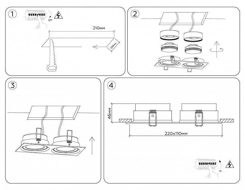 TN6659/2 WH белый IP44 GX53/2 220*110*48