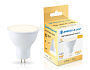 161103 LED MR16 11W IC GU5.3 2700K 175-265V