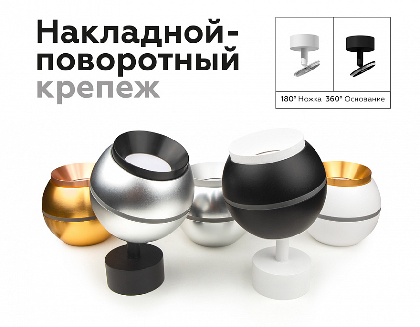C1104 PSL серебро полированное D100*H80mm MR16 GU5.3 LED 3W 4200K